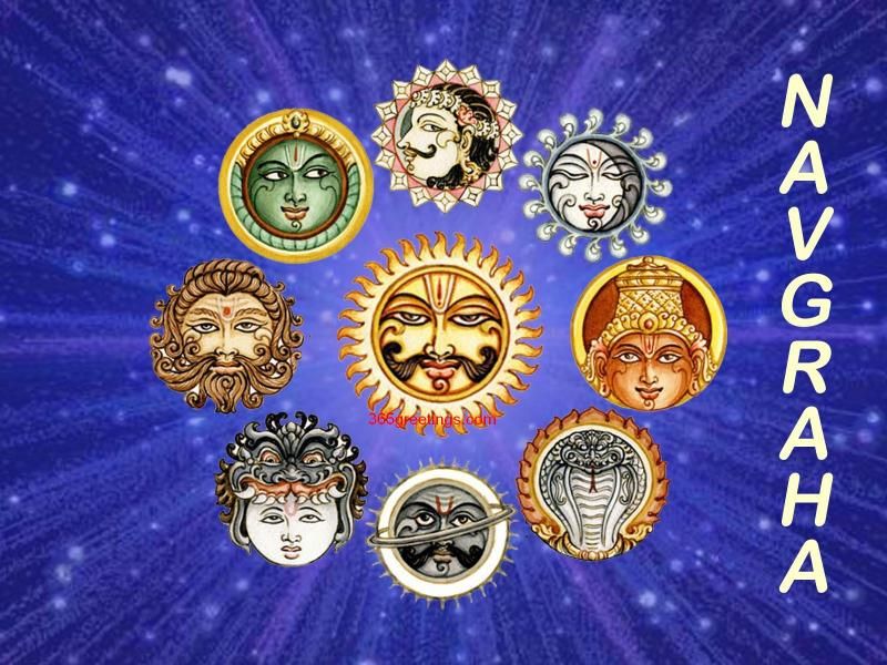Navagraha